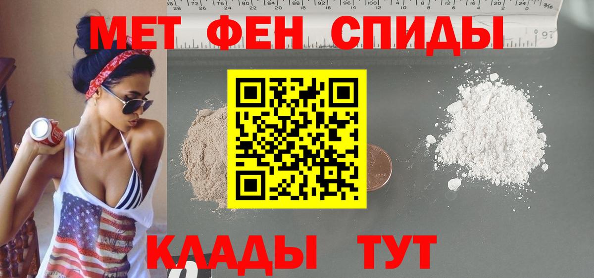 Нижнеудинск  Amphetamine  Вход с VPN  АМФЕТАМИН 97% 