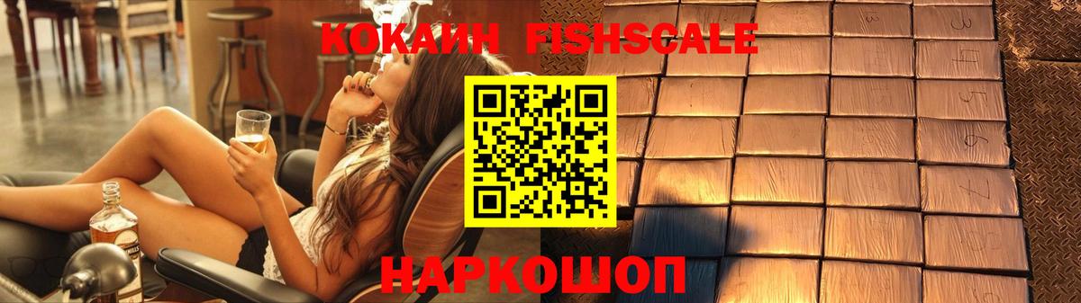 COCAIN 98% Нижнеудинск