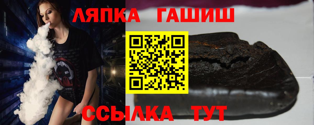 ГАШИШ индика сатива Нижнеудинск