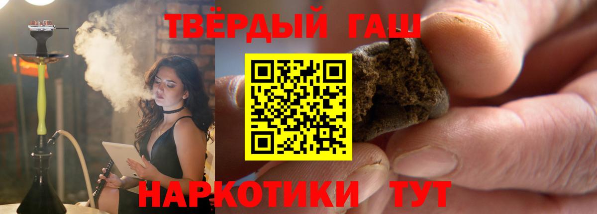 ГАШИШ VHQ  Гашиш гашик  Нижнеудинск  Вход с VPN 