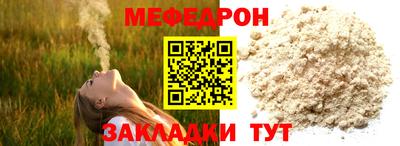 бутик Славянск-на-Кубани