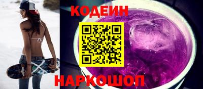 первитин Сланцы