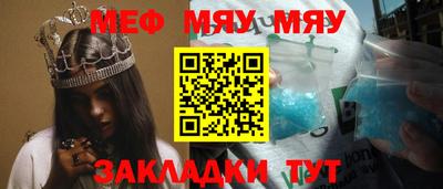 бутик Славянск-на-Кубани