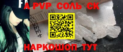 первитин Сланцы