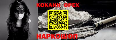 первитин Сланцы