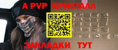 бутик Славянск-на-Кубани