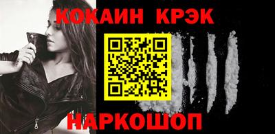 бутик Славянск-на-Кубани