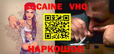 первитин Сланцы