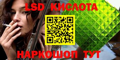 первитин Сланцы