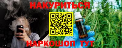 бутик Славянск-на-Кубани