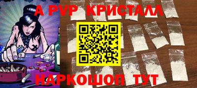 бутик Славянск-на-Кубани