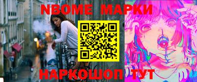 первитин Сланцы