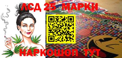 бутик Славянск-на-Кубани