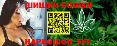 бутик Славянск-на-Кубани