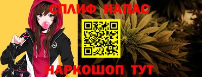 бутик Славянск-на-Кубани