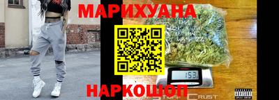 бутик Славянск-на-Кубани
