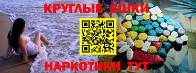 первитин Сланцы