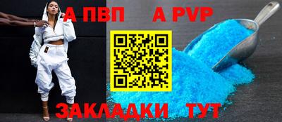 бутик Славянск-на-Кубани