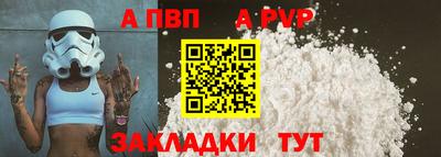 первитин Сланцы