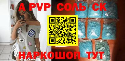 Альфа ПВП Славгород