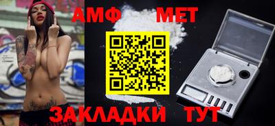 Альфа ПВП Славгород