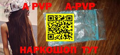 первитин Сланцы
