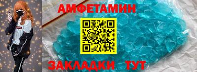 Альфа ПВП Славгород