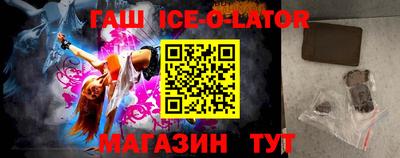 бутик Славянск-на-Кубани