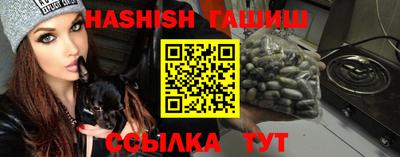 первитин Сланцы