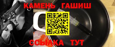 бутик Славянск-на-Кубани