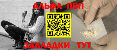 бутик Славянск-на-Кубани