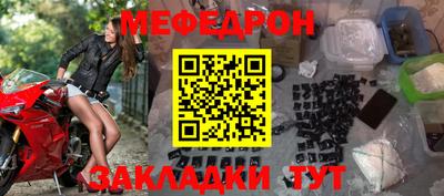 первитин Сланцы
