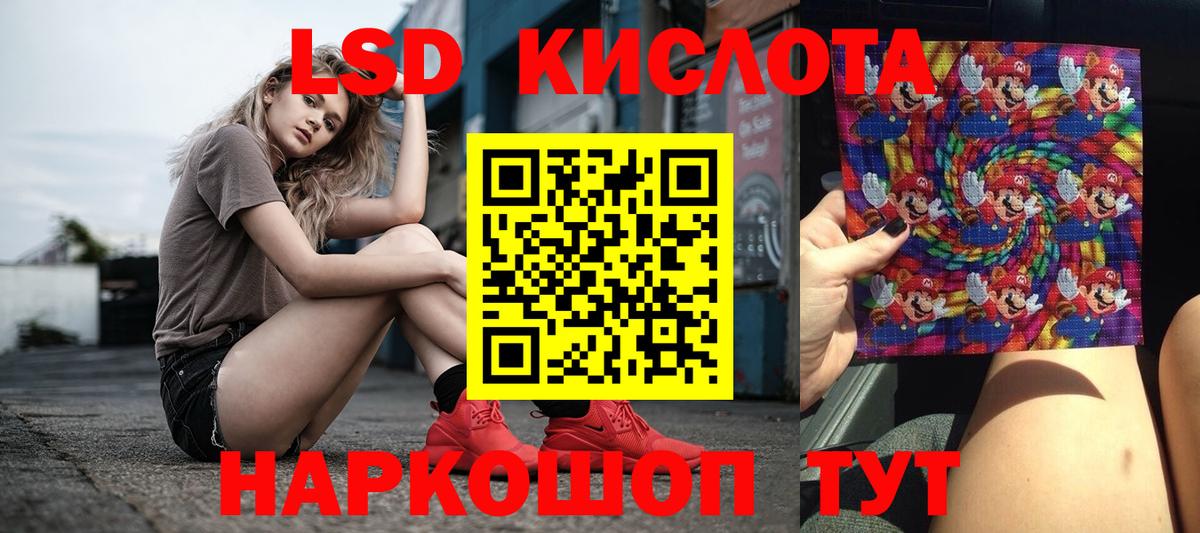 Лсд 25 экстази ecstasy  LSD-25 экстази кислота  Нижнеудинск  Вход с VPN 