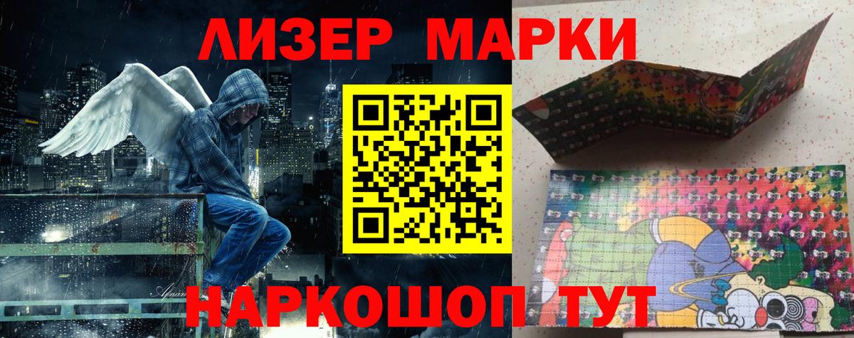 Купить наркотик  Каннабис  Вход с VPN  NBOMe  ГАШ  Меф   Нижнеудинск  COCAIN 