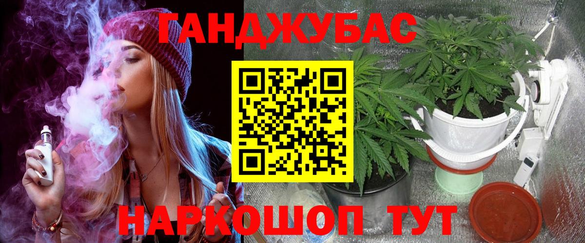 Нижнеудинск  Шишки марихуана марихуана  Бошки марихуана LSD WEED  Шишки марихуана LSD WEED  Вход с VPN 